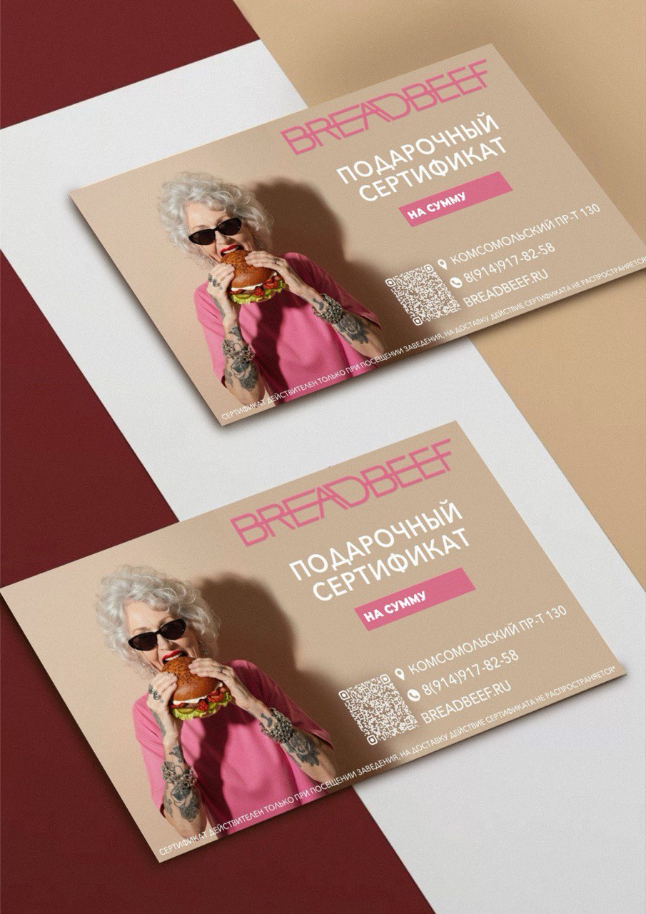 Фото Подарочный сертификат